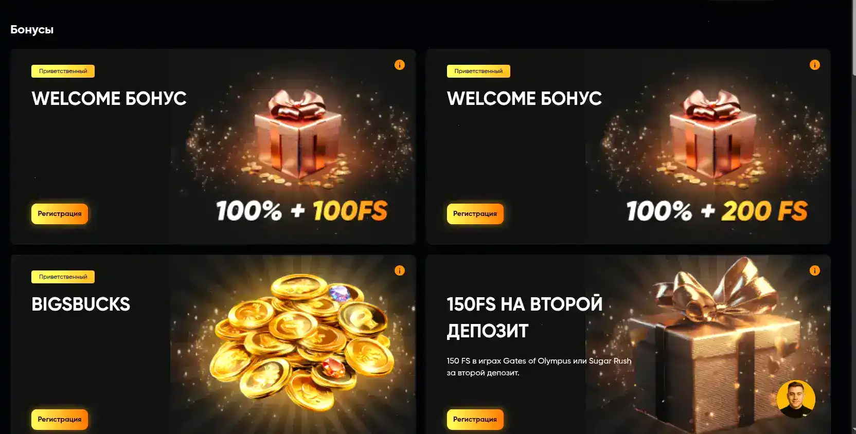 Гранд казино официальный сайт интерфейс